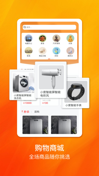 可可优品app