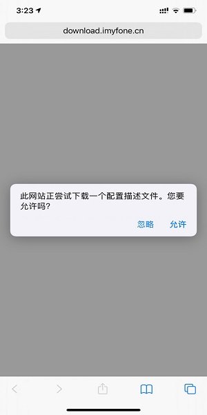 iOS14.5版本 截图1