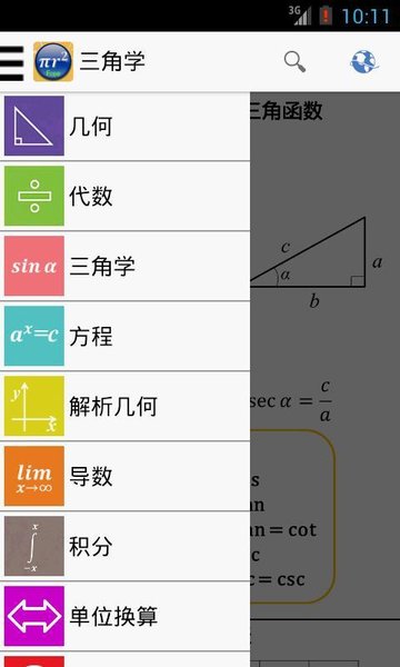 公式Free app 截圖0