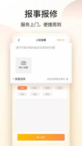 门口驿站app