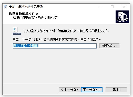 象过河进销存软件终身免费版 v6.7.8 官方最新版0