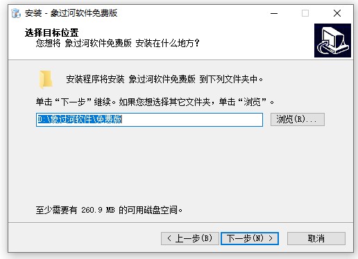 象过河进销存软件终身免费版 v6.7.8 官方最新版1