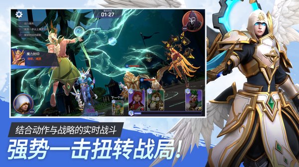 魔靈召喚失落的世紀官方版