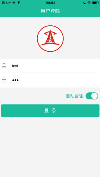 精益管理app