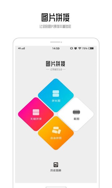 GIF动图编辑器app v1.1.5 安卓版1