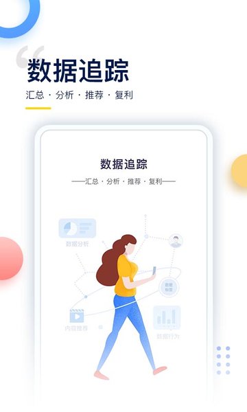 哥伦布columbusAPP