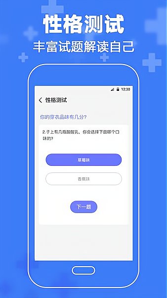 抑郁癥心理咨詢最新版 v3.42 安卓版 2