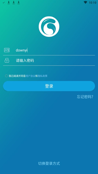 吉利g学堂app 截图2