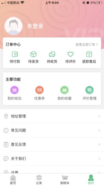 母女花app下载