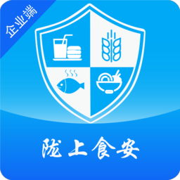 陇上食安企业版app