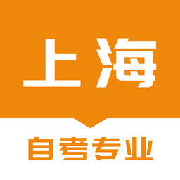 上海自考之家官方版