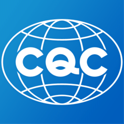 CQC认证官方版