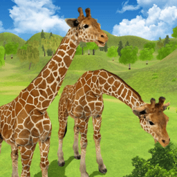 长颈鹿模拟器游戏下载