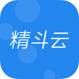 金蝶精斗云手机版app