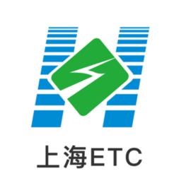 上海ETC官方app下载v2.6.4 安卓版