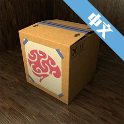 盒子解谜中文版
