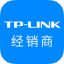 TP-LINK经销商最新版