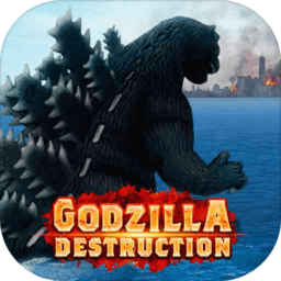 哥斯拉毁灭城市游戏(GodzillaDestruction)