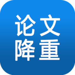 论文降重app