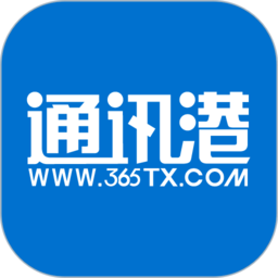 郑州365通讯港