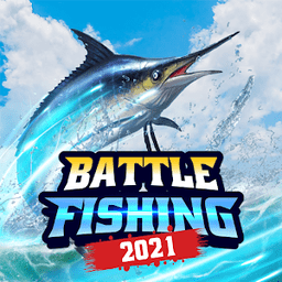 钓鱼战斗2022