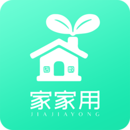 家家用服务平台app