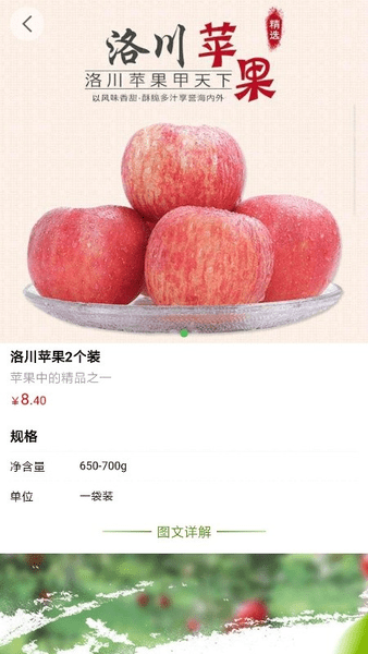 无忧买菜app下载