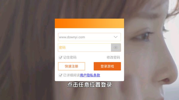 心动女友团游戏 v2.0.0 安卓版1