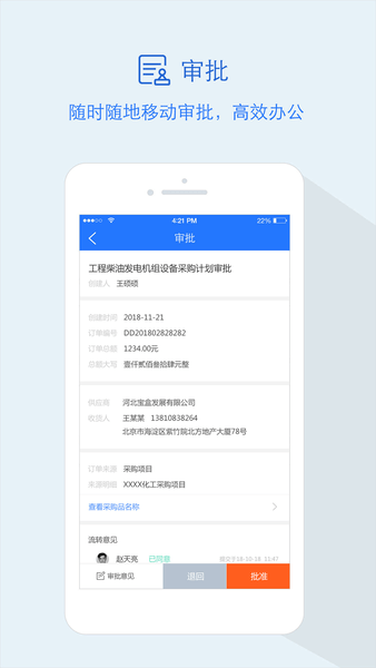 隆道云app