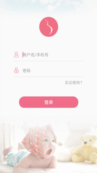 母子手册医生app下载