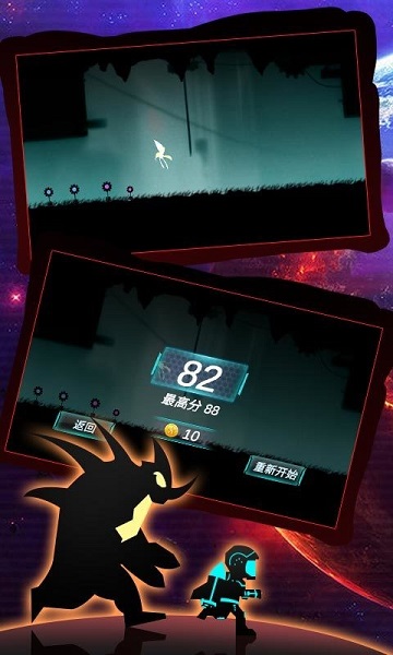 外星人跑酷3D手机游戏 v1.5 安卓版0