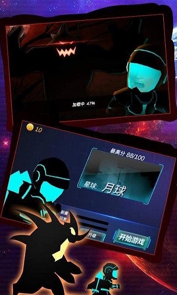 外星人跑酷3d游戏下载