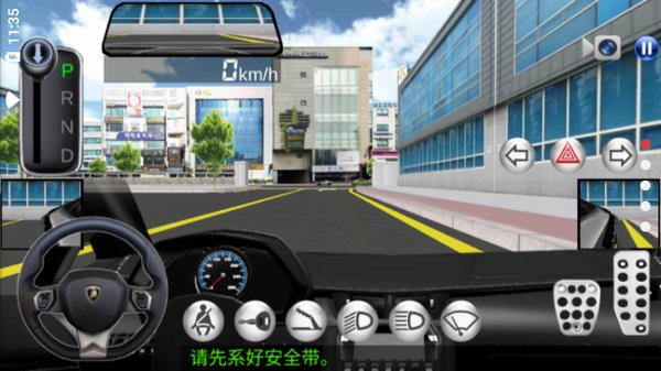 3d驾驶室游戏下载最新版本