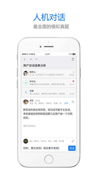 懒人医考题库 v1.0.4 安卓版2