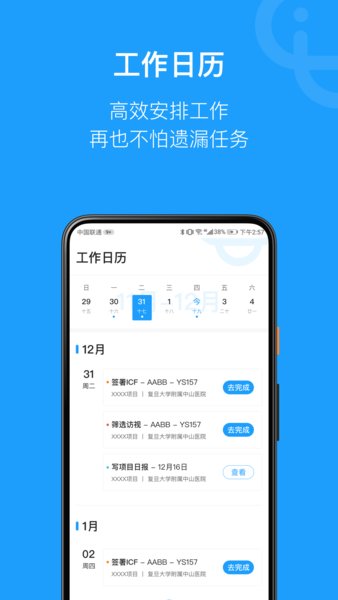 简研app