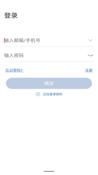 云视云视频app v3.4.5 安卓版0