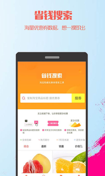 米花团app