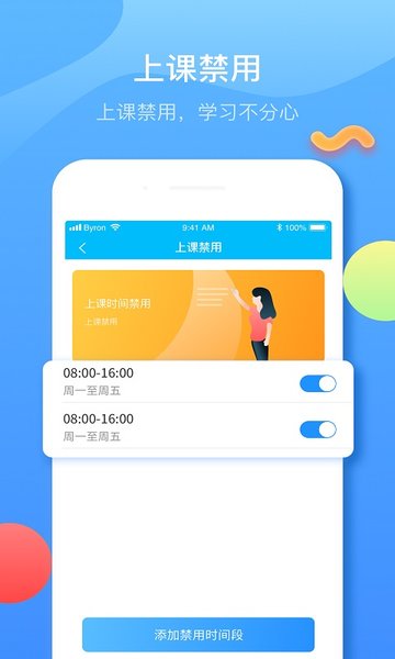 子腾园app v4.4.12 安卓版0