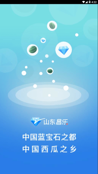 爱昌乐app下载