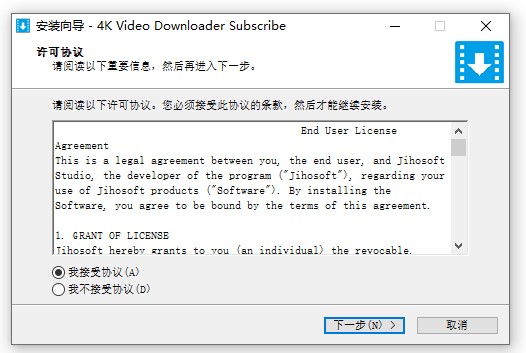 4KVideoDownloader最新版 v6.1.84.0 pc版0