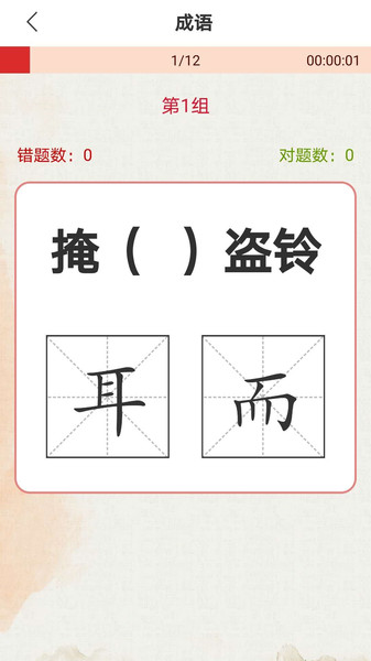 立小言app