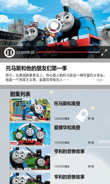 糖果乐园app v4.0 安卓版2