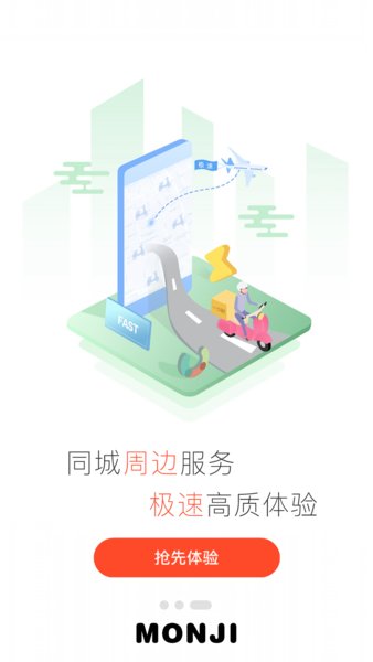 零创优品app