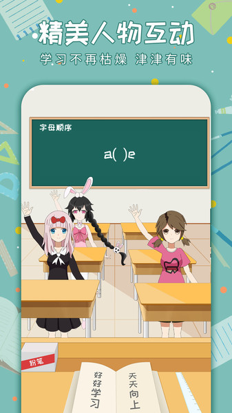 老师来了手机版 v1.1.3 安卓版2