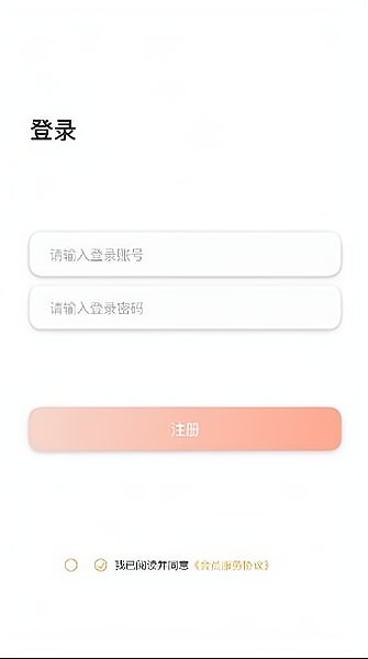 貓語翻譯大師官方版 v1.0.1 安卓版 1