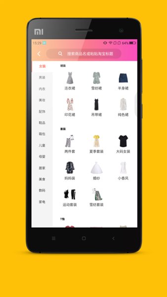 微省app