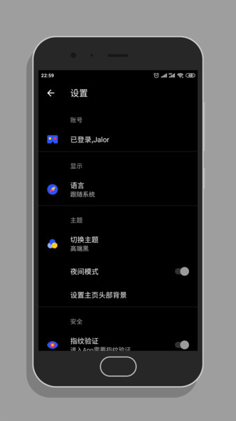 喵滴软件 v2020.4.19lts 安卓版1