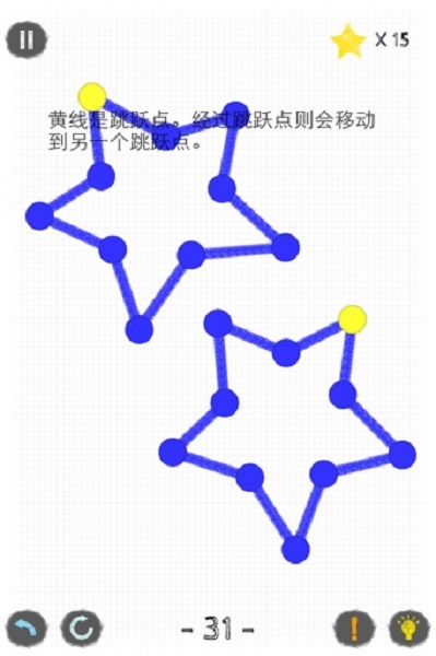 一筆畫2下載