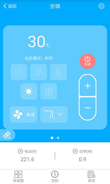 赫马app