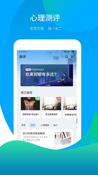 丛芽app